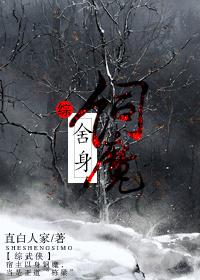 第160章 君之重生