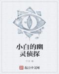 漫威中的方块玩家