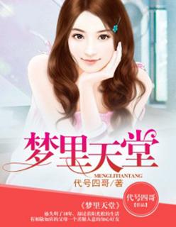 王婿叶凡唐若雪全文阅读