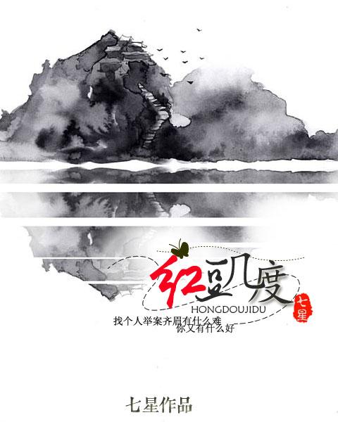 醉仙梦死