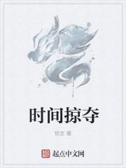 重生反派女主角