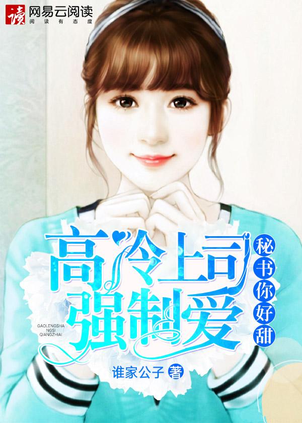 夜幕君王陈浩第二部免费阅读