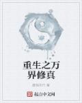 刹那永恒最经典十句话