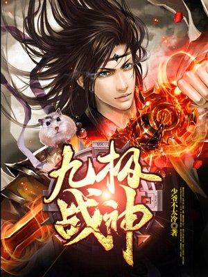 惊奇典当铺txt