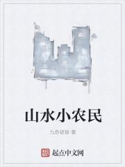 天涯不归客