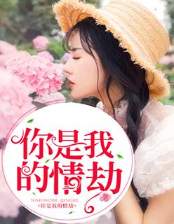快穿之反派boss请上座免费阅读