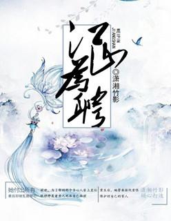 重修升级之路txt
