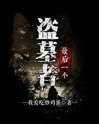 豪婿韩三千免费全文阅读完整版