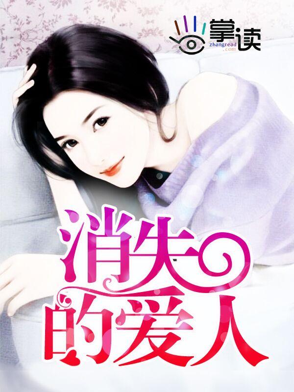 这个赘婿有点强 尘风
