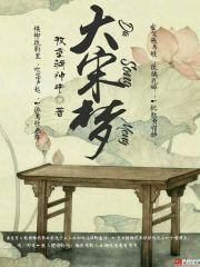 剑仙在此免费阅读