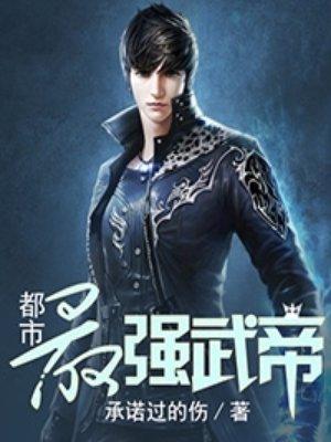 末世之渊免费阅读
