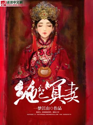 和电竞男神相亲后推文