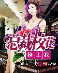 我变成了怪兽作文