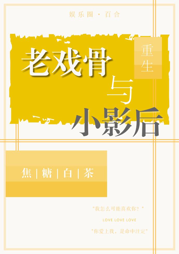 重生福晋求合离