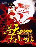 中国最顶级豪门