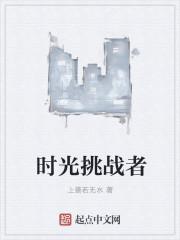 最强战兵活动攻略