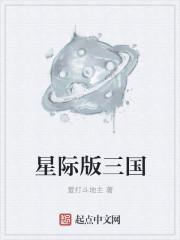 凤邪的
