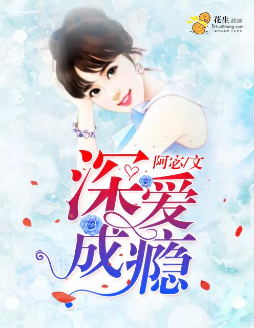 我的爱情奔跑在呼伦贝尔草原上是什么意思