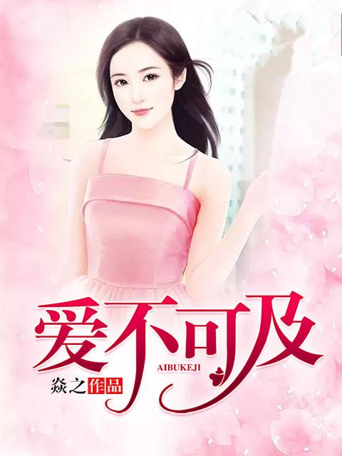 王爷别装大尾巴狼