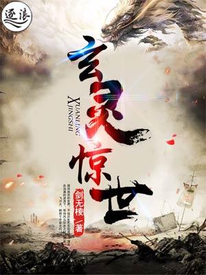 利维坦怎么叫