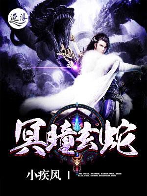 豪门哑妻