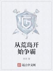 八零年代全能长姐