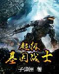 我的女仆日常免费观看