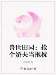 火影之魔君