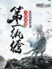 银子太多怎么办TXT