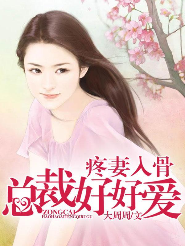 无敌从修改功法开始123