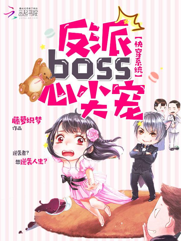 大佬她修仙后又回来了