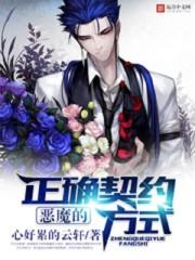穿越异界最强上门姑爷沈浪