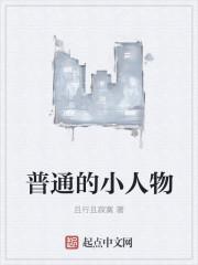 穿越古代最强姑爷的