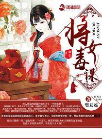 一不小心就无敌啦百度百科