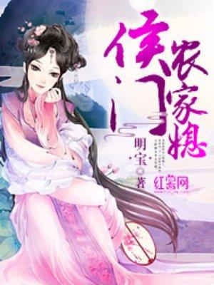 故人可曾入梦出自哪里