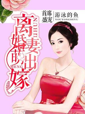 情深缘浅免费读