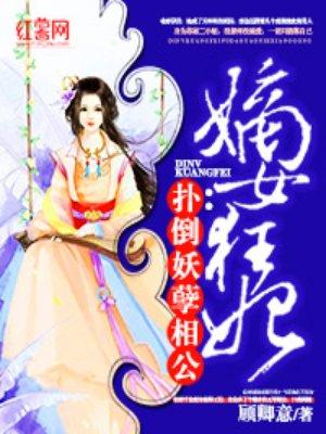 内线合理冲撞
