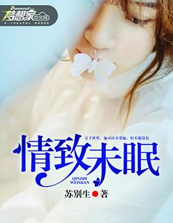 世子你家夫人又跑了免费阅读