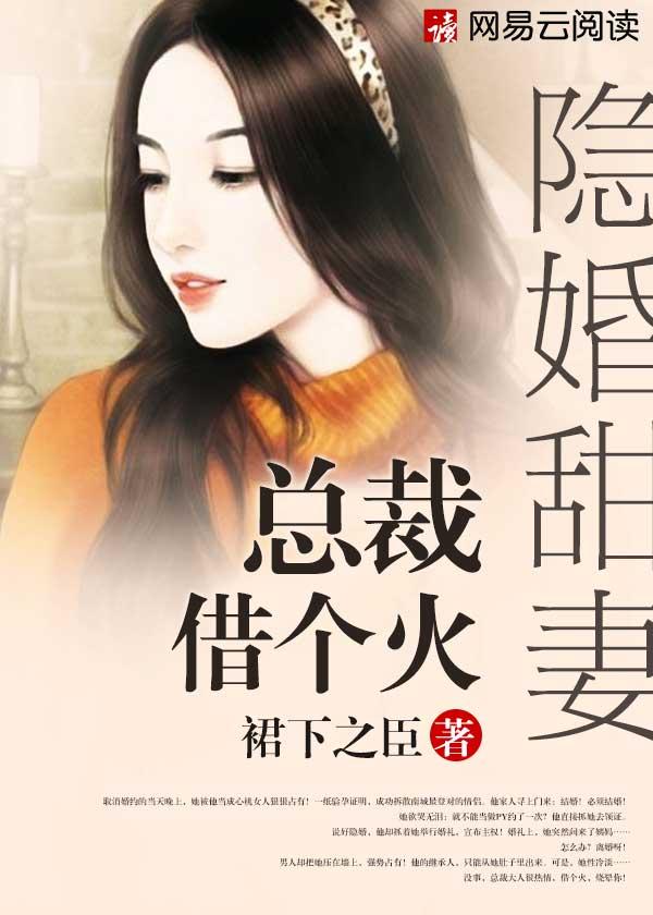 高冷幕少狂宠妻免费阅读