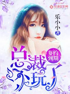 革命吧女神人物设定