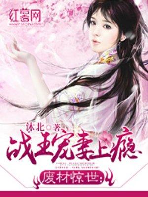山河依旧在不见故人来