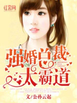 陌路什么意思啊