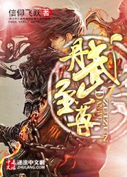 金匮盟誓