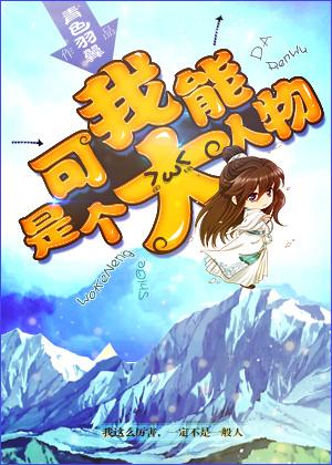 顾先生请放手免费阅读