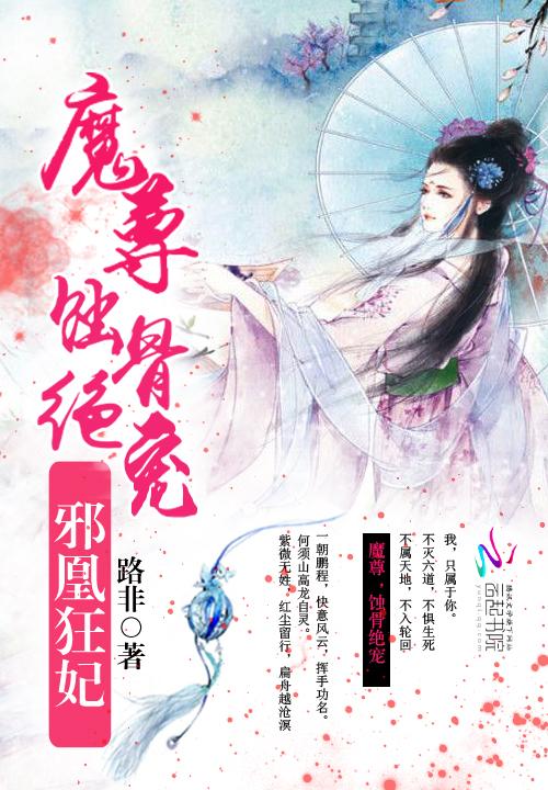 大国良医是咋骗嘛