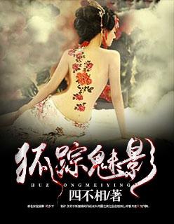 战神狂婿叶新最新章节列表