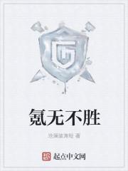 诸天大道图TXT八零
