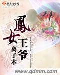 盛世八零之全能甜妻