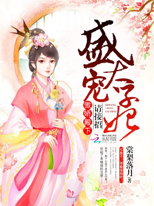 都市逍遥神医叶辰免费阅读