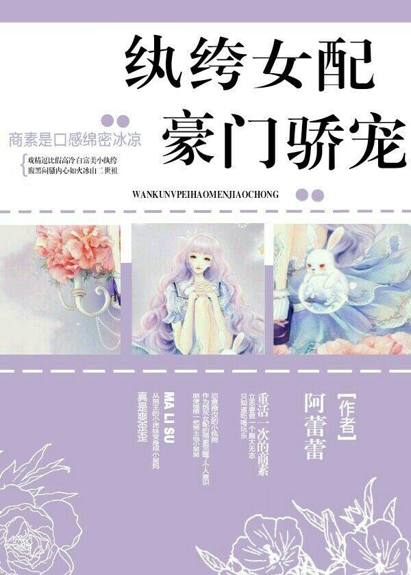 成亲后王爷暴富了完结